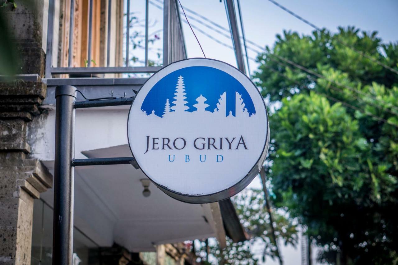 Jero Griya Ubud المظهر الخارجي الصورة